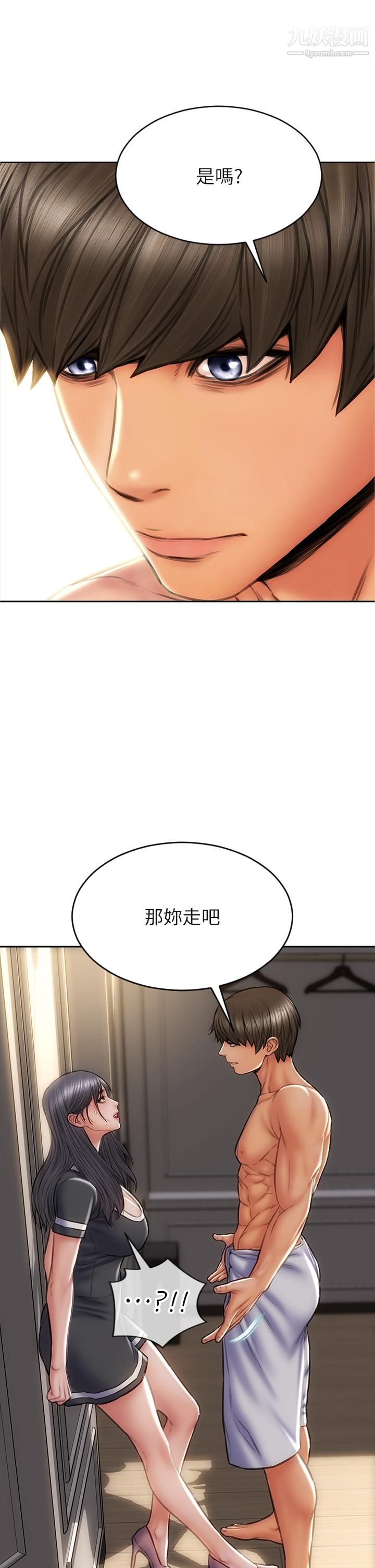 致命壞男人第33話-知道真相的寧寧