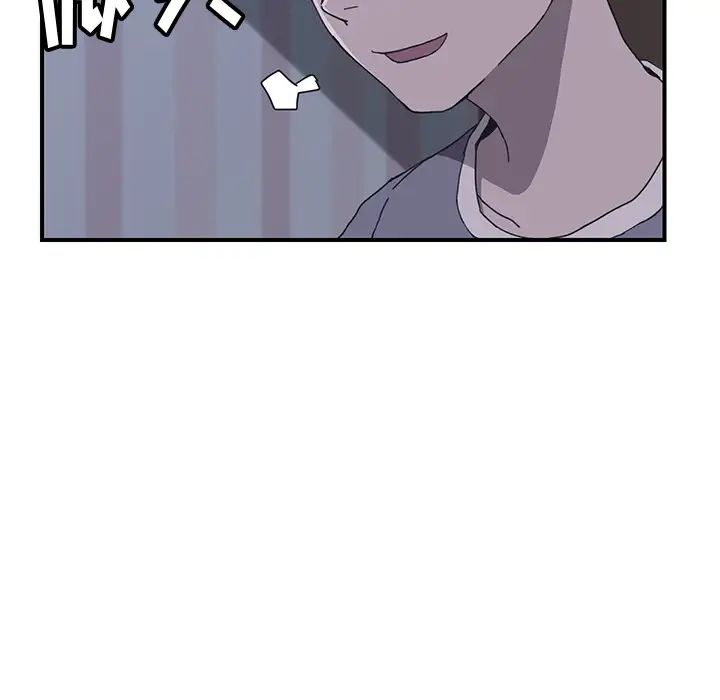 我的野蛮室友第3话