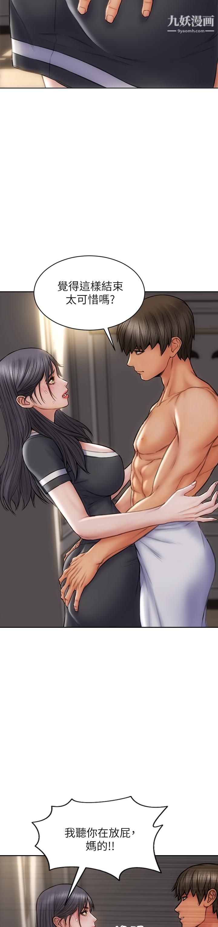 致命坏男人第33话-知道真相的宁宁