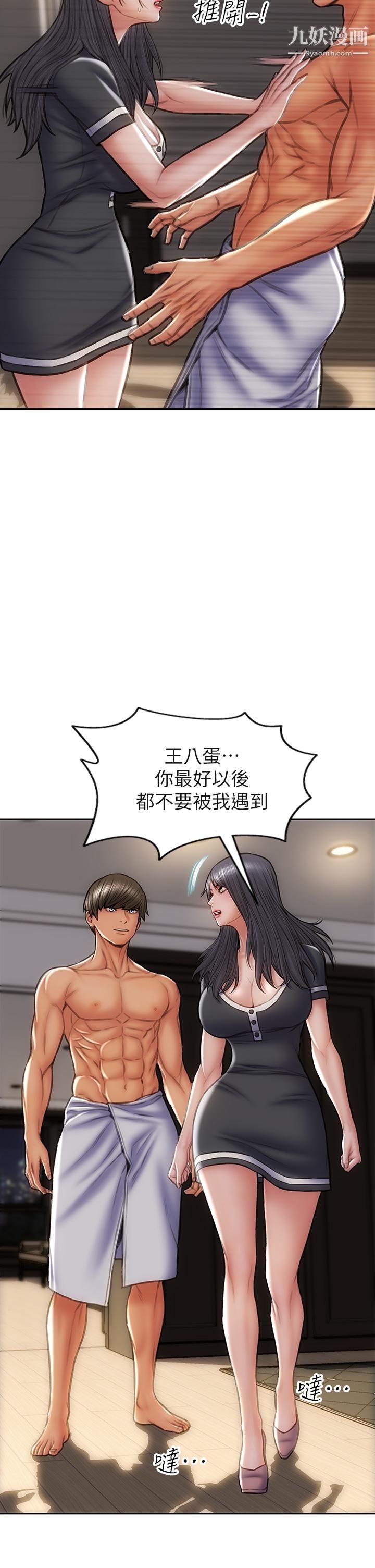 致命壞男人第33話-知道真相的寧寧