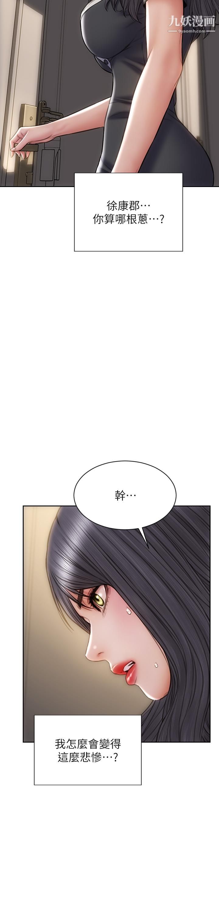 致命坏男人第33话-知道真相的宁宁