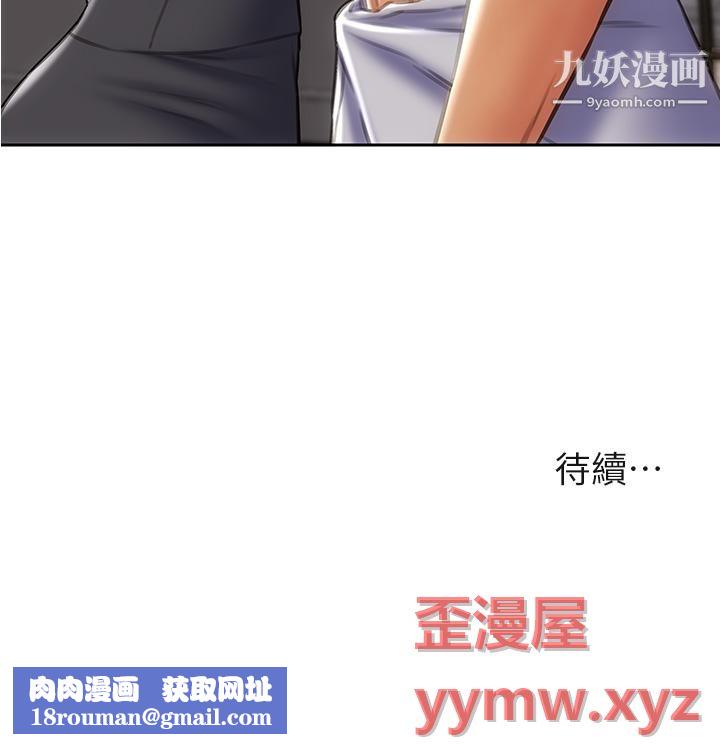 致命坏男人第33话-知道真相的宁宁