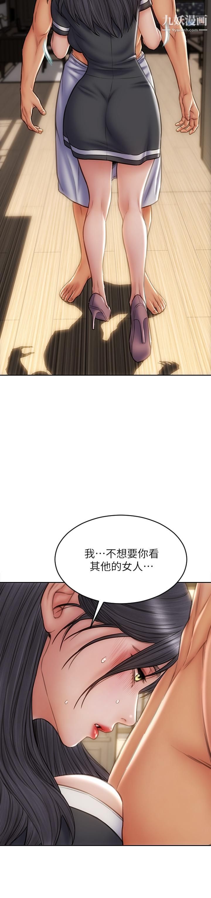 致命坏男人第34话-沦为肉便器的网红女神