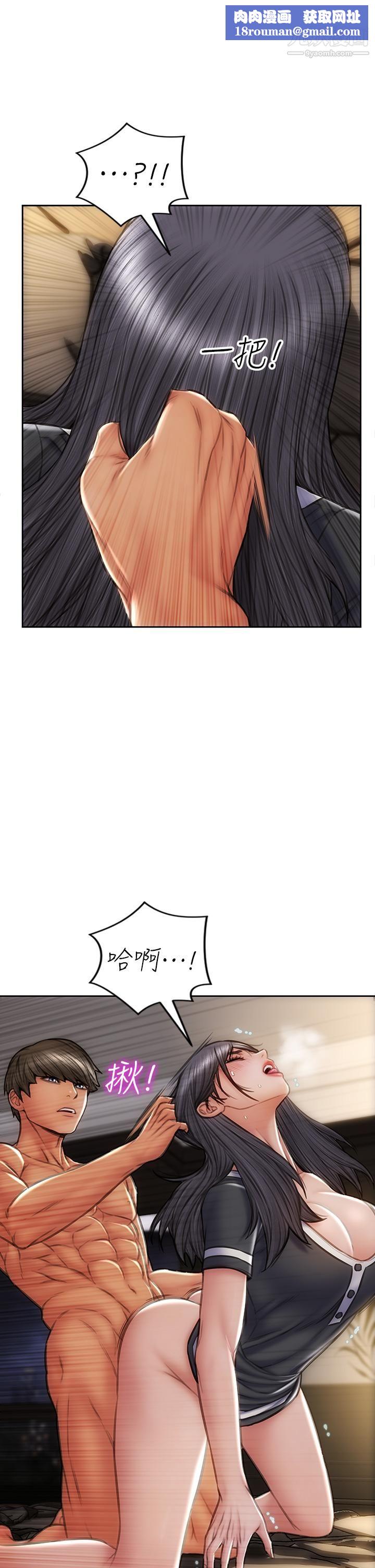 致命坏男人第34话-沦为肉便器的网红女神