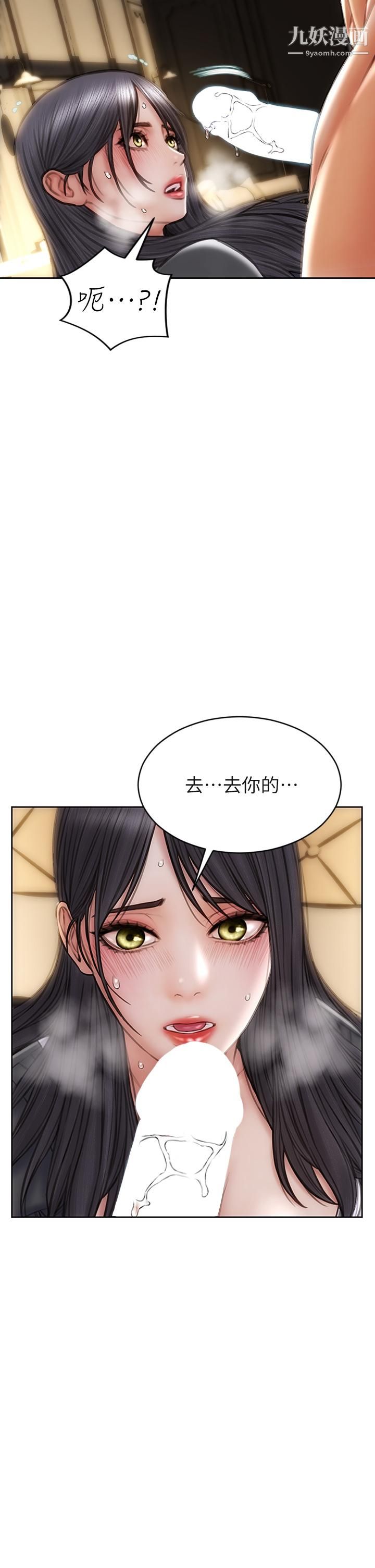 致命坏男人第35话-多喜欢我就含多深