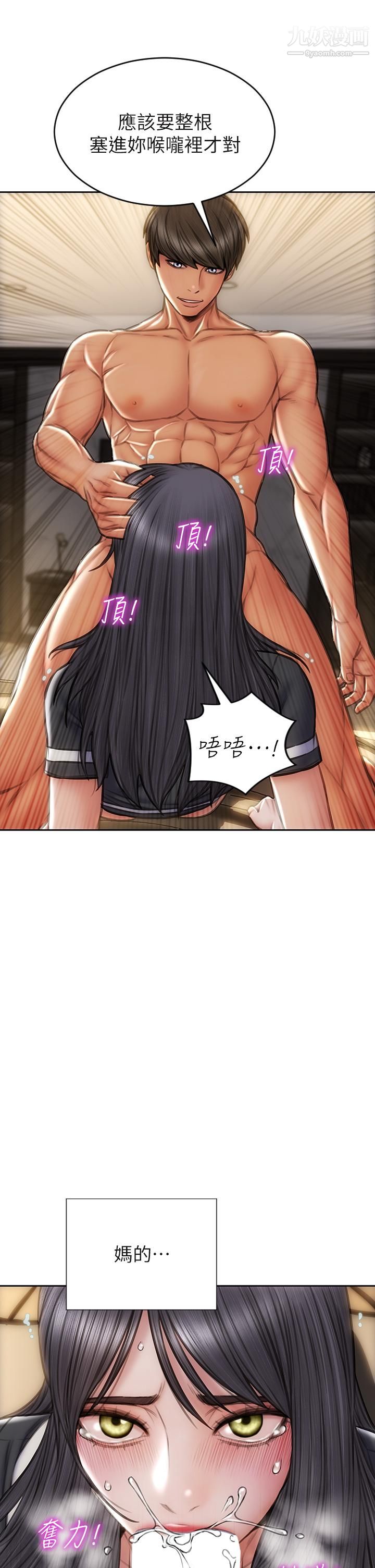 致命坏男人第35话-多喜欢我就含多深