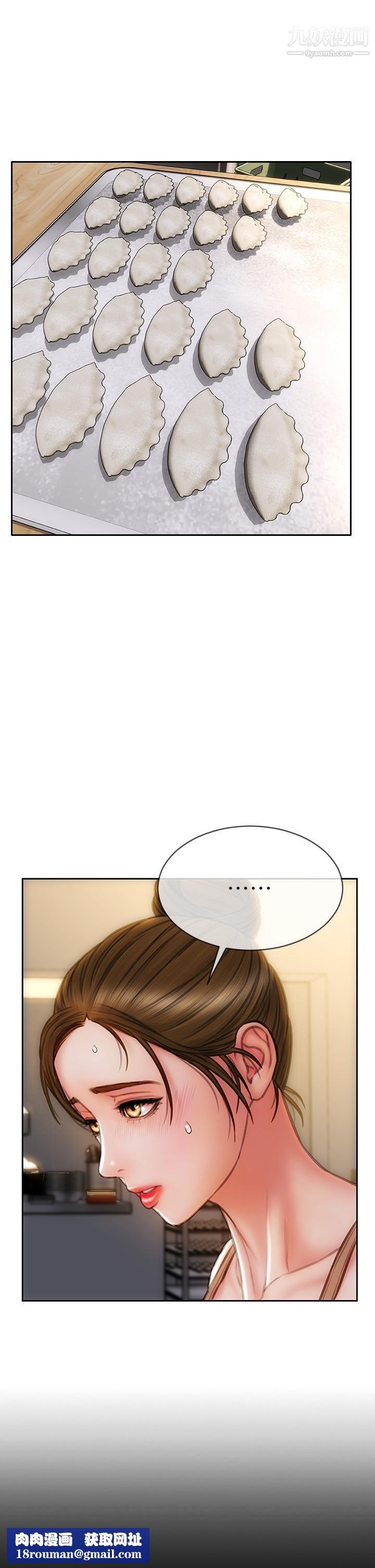 致命壞男人第35話-多喜歡我就含多深