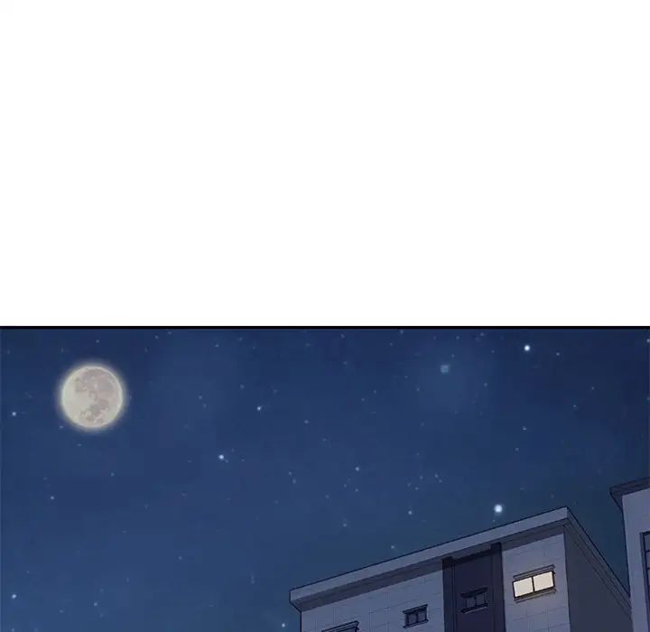 我的野蛮室友第4话