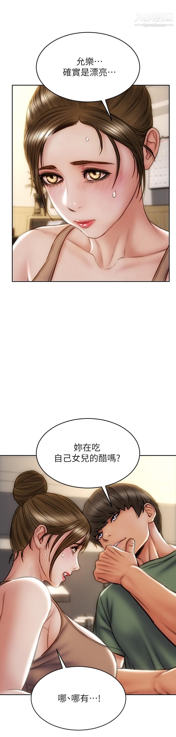 致命坏男人第35话-多喜欢我就含多深