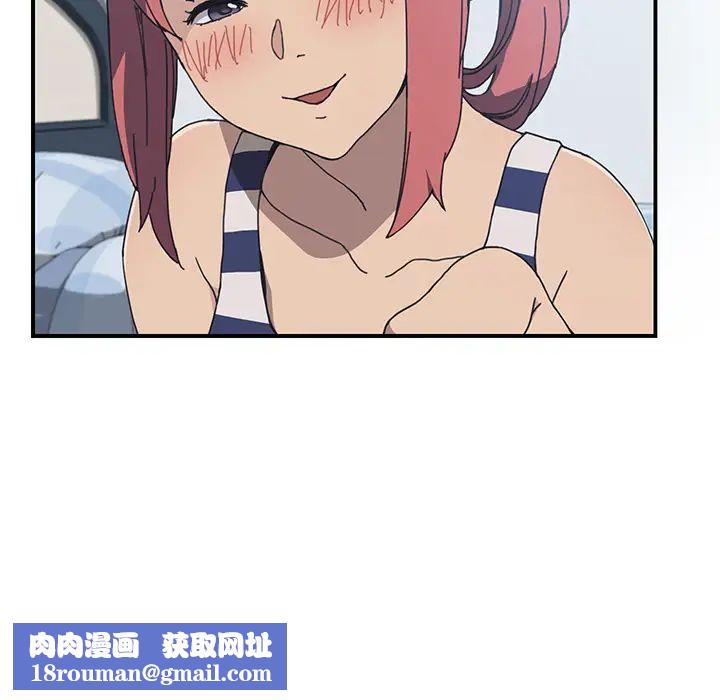 我的野蛮室友第4话