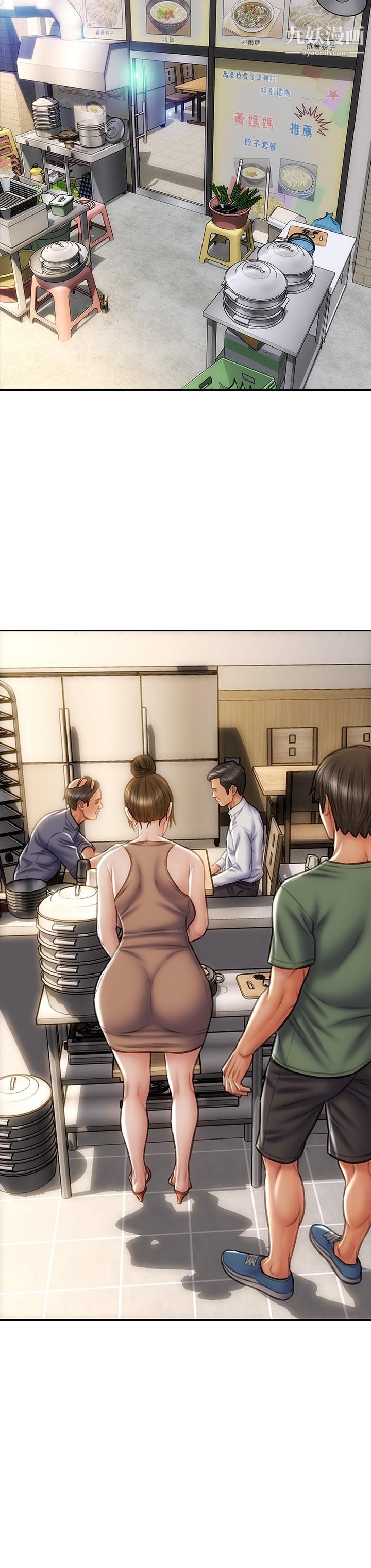 致命坏男人第35话-多喜欢我就含多深