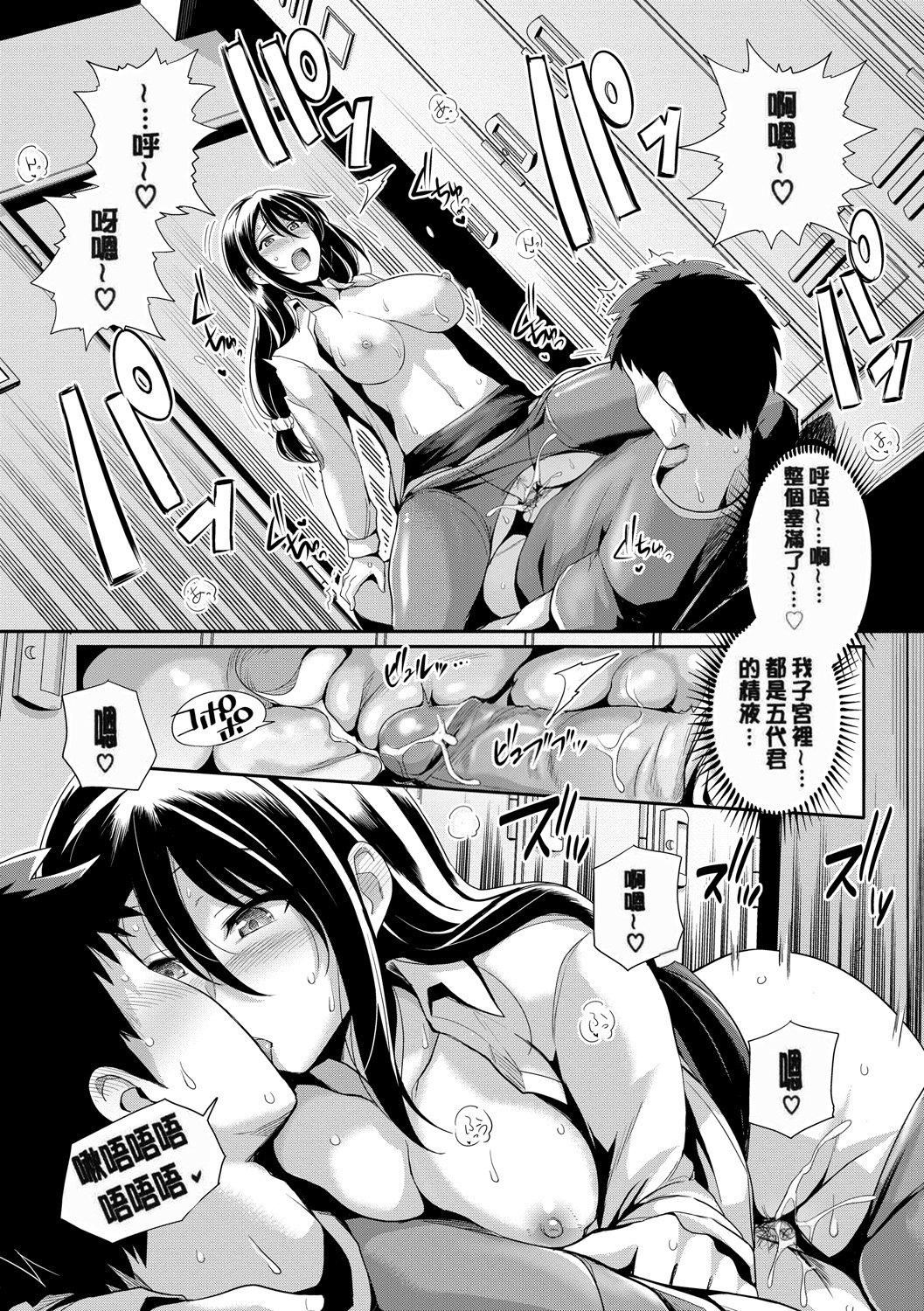 甘色バニラ[无修正]甘色バニラ[无修正]