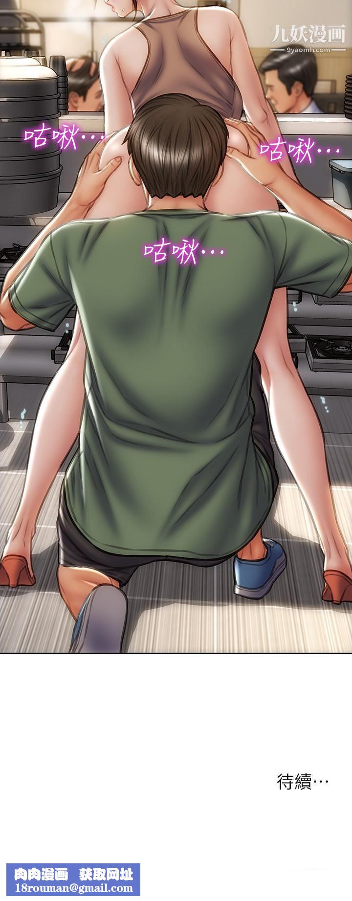 致命坏男人第35话-多喜欢我就含多深