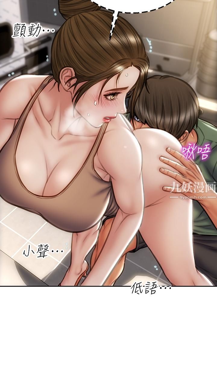 致命坏男人第36话-在客人面前淫水满溢