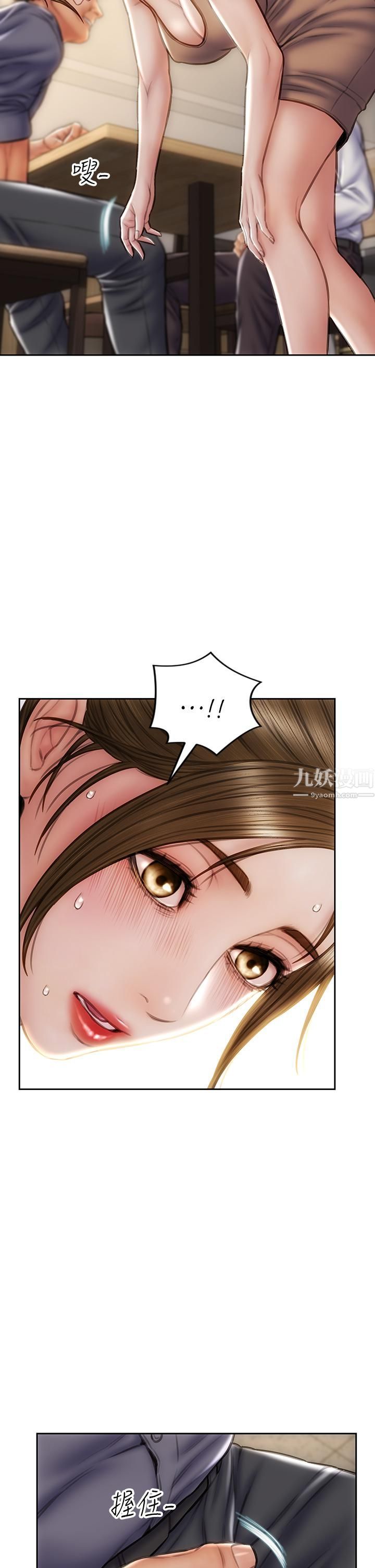 致命坏男人第36话-在客人面前淫水满溢