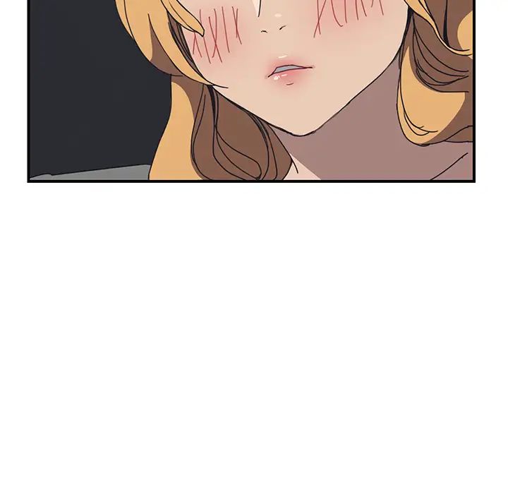 我的野蛮室友第4话