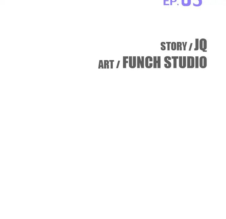 我的野蛮室友第5话