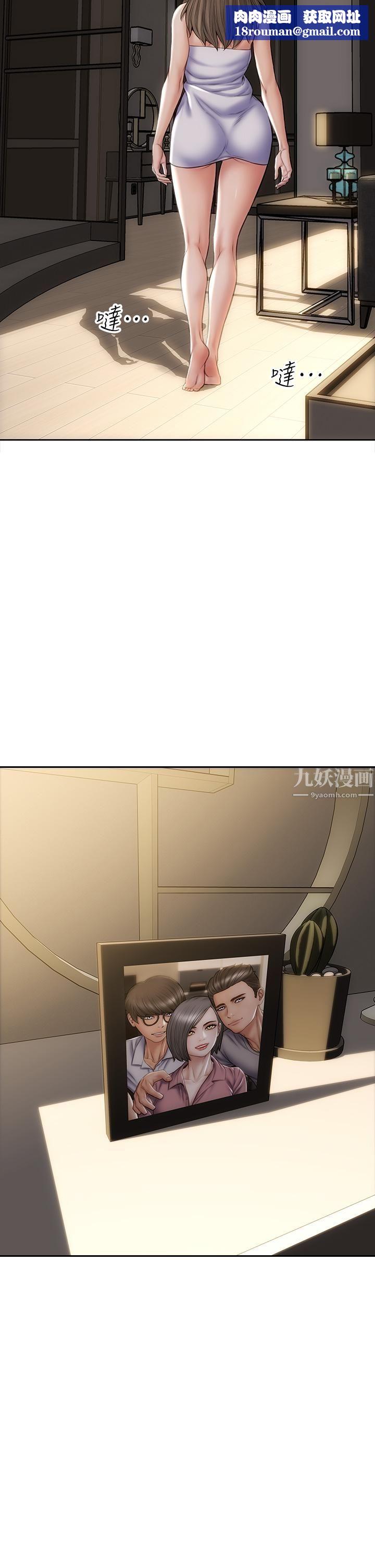 致命坏男人第38话-温柔地舔就可以瞭