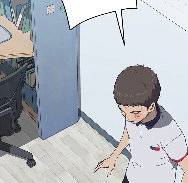 我的野蛮室友第5话