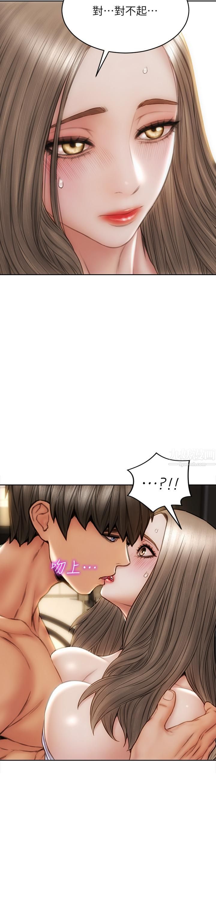 致命壞男人第38話-溫柔地舔就可以瞭