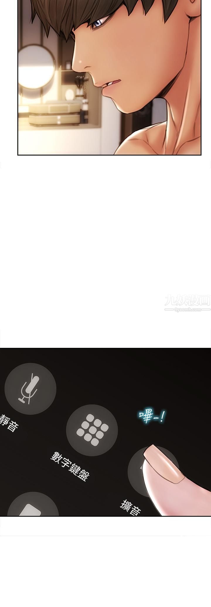 致命坏男人第39话-叫床给好朋友听