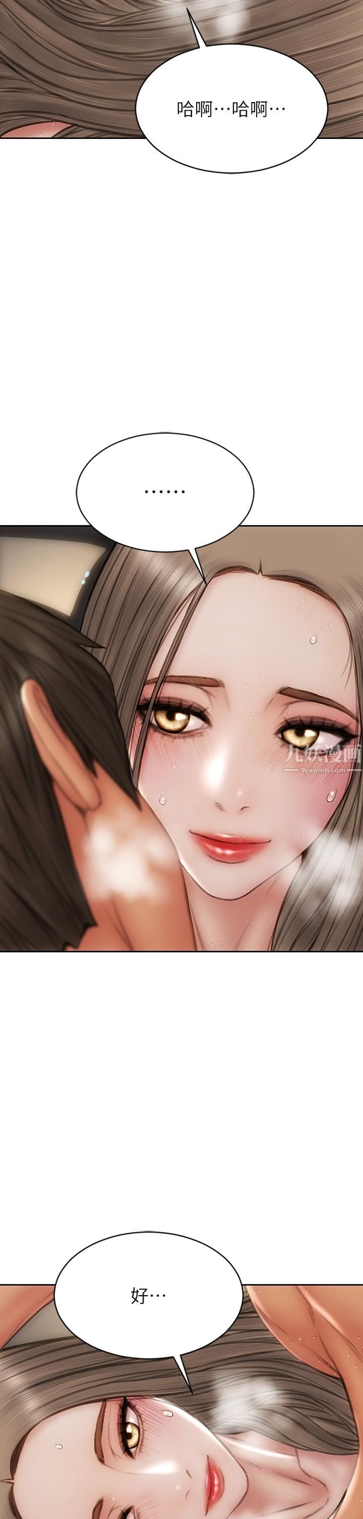 致命坏男人第39话-叫床给好朋友听