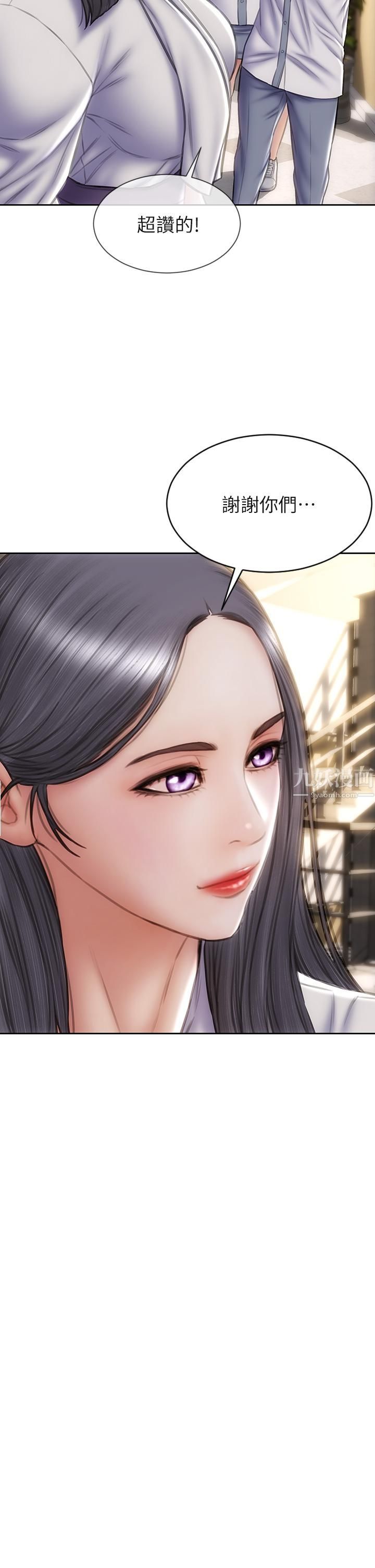 致命壞男人第40話-帶發情的母狗散步去