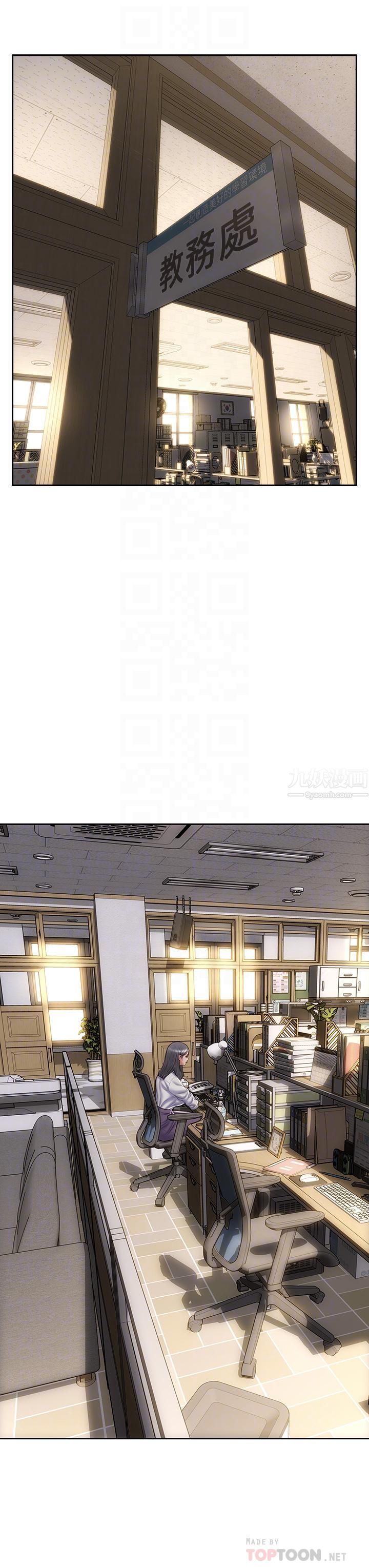 致命坏男人第40话-带发情的母狗散步去