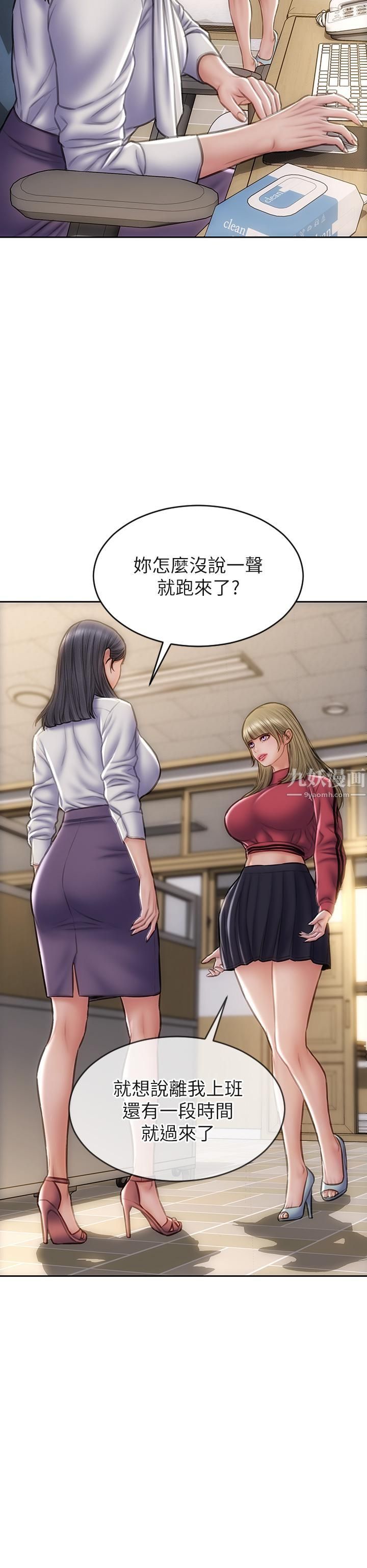 致命坏男人第40话-带发情的母狗散步去