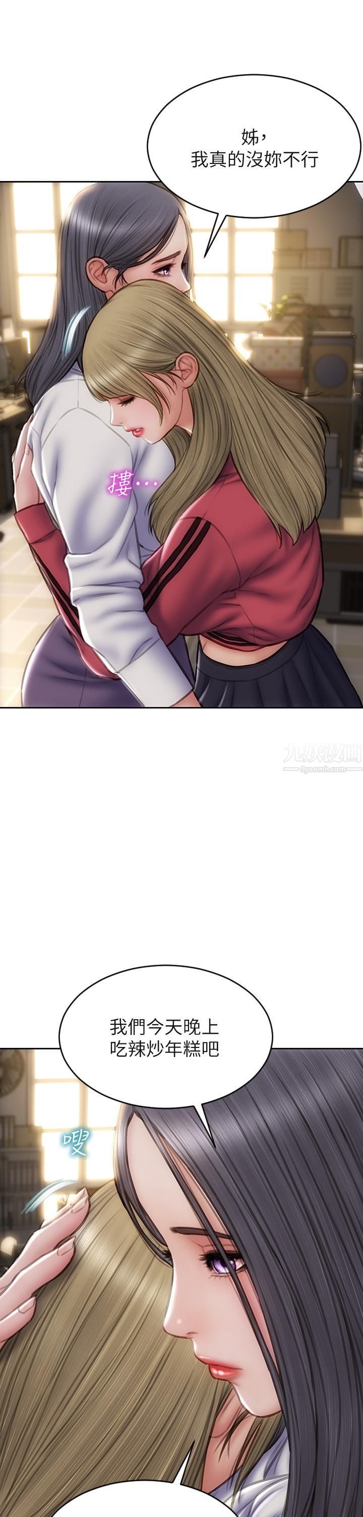 致命壞男人第40話-帶發情的母狗散步去