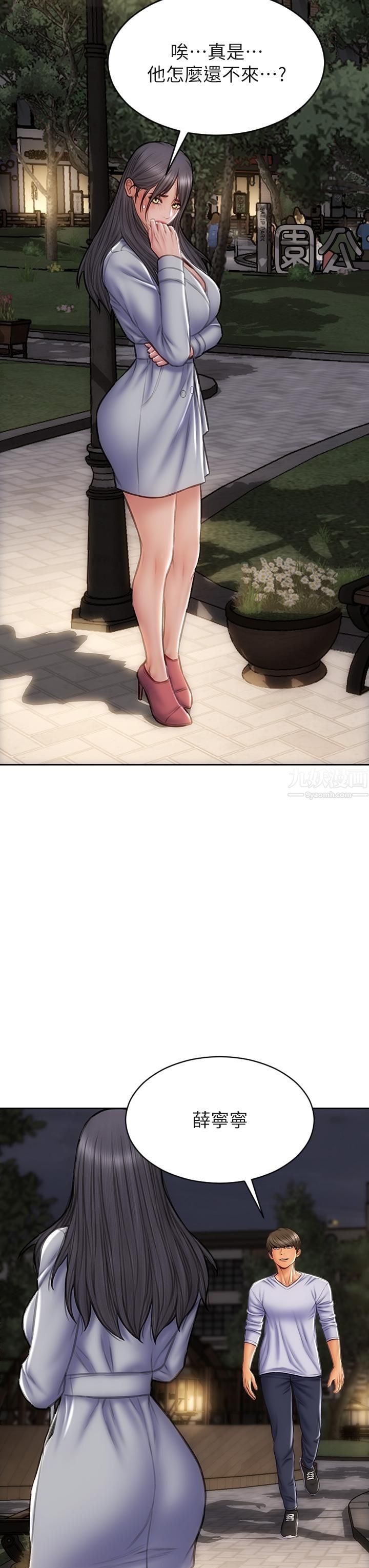 致命坏男人第40话-带发情的母狗散步去