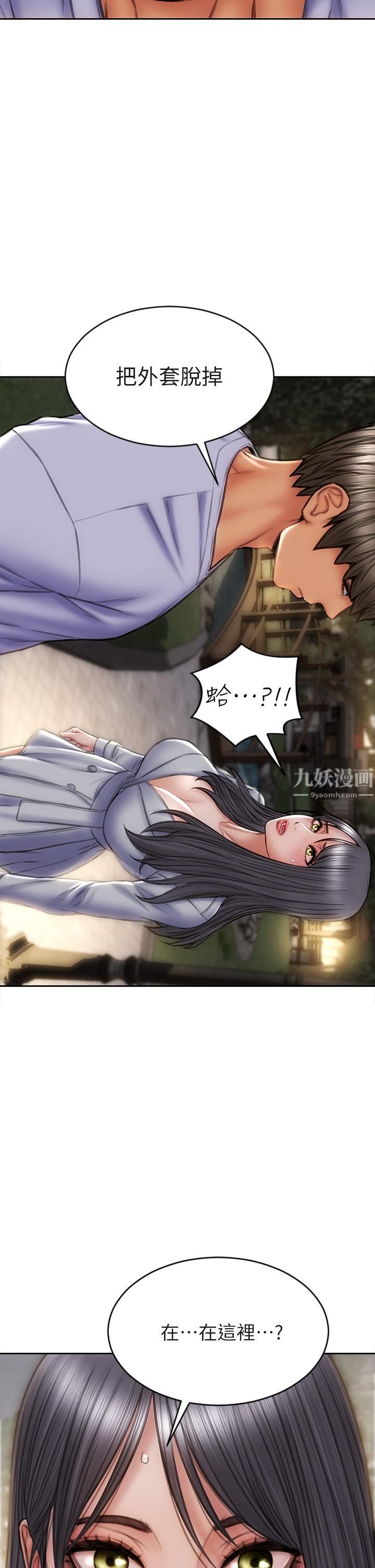 致命坏男人第40话-带发情的母狗散步去