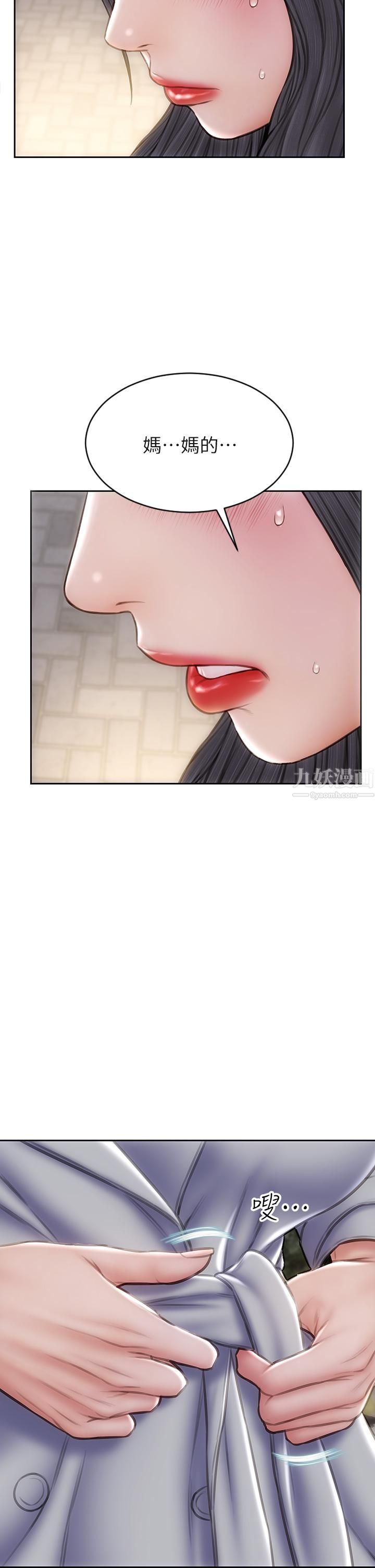 致命壞男人第40話-帶發情的母狗散步去