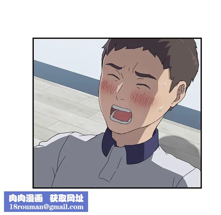 我的野蛮室友第6话