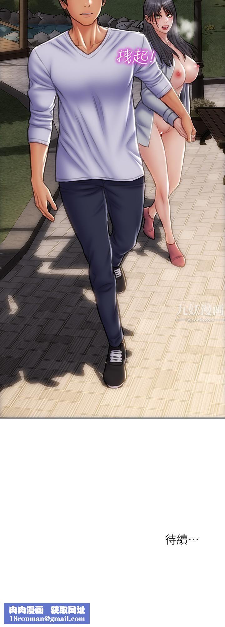 致命坏男人第40话-带发情的母狗散步去