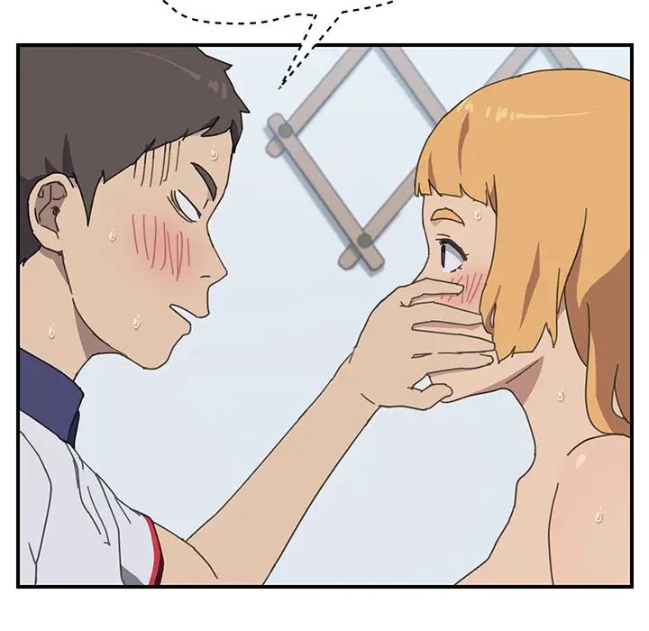 我的野蛮室友第6话