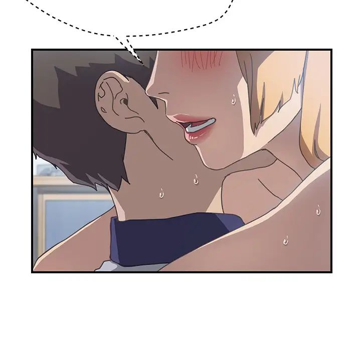 我的野蠻室友第6话