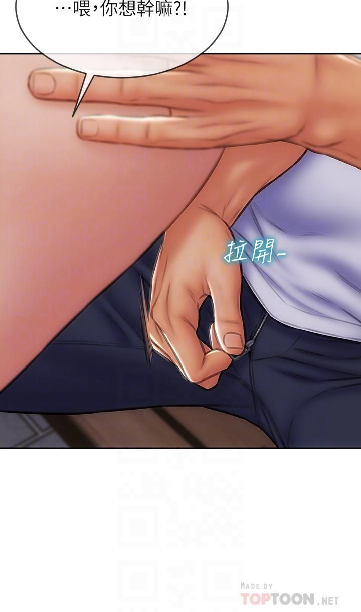 致命坏男人第42话-在公园做爱给别人看