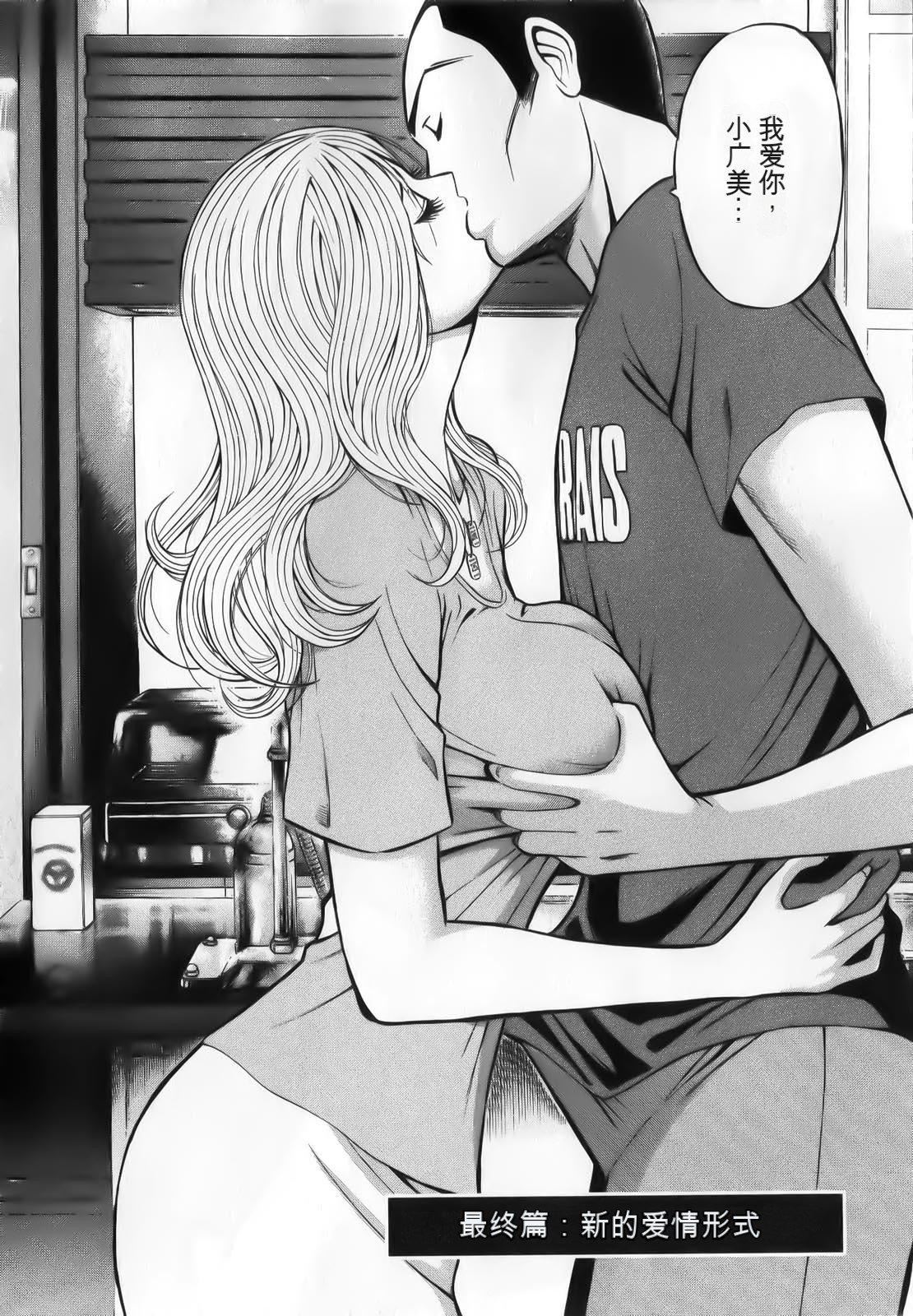 奥様はネトア!![中国翻訳]奥様はネトア!![中国翻訳]