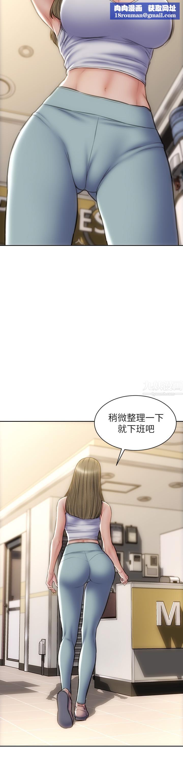 致命坏男人第43话-一举攻略两姊妹