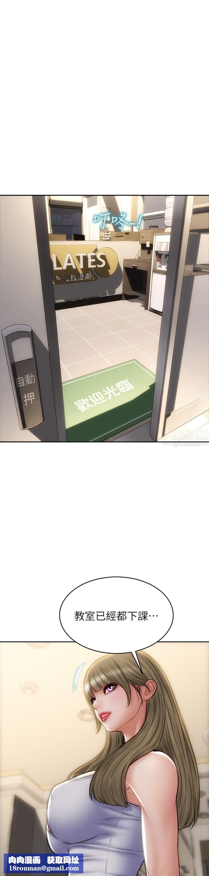 致命坏男人第43话-一举攻略两姊妹