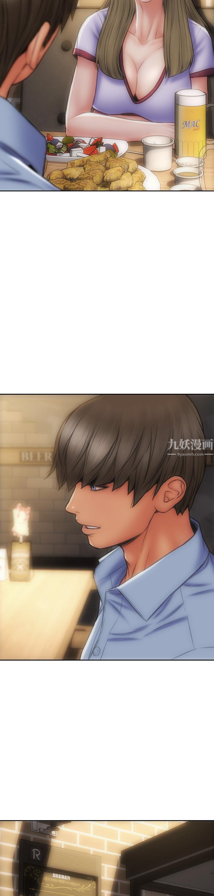 致命壞男人第43話-一舉攻略兩姊妹