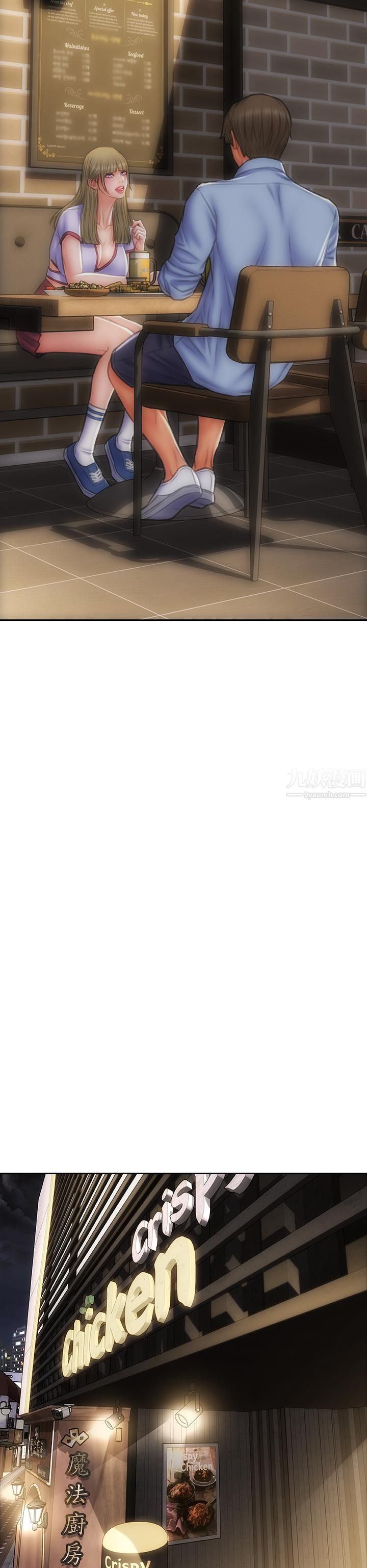 致命坏男人第43话-一举攻略两姊妹