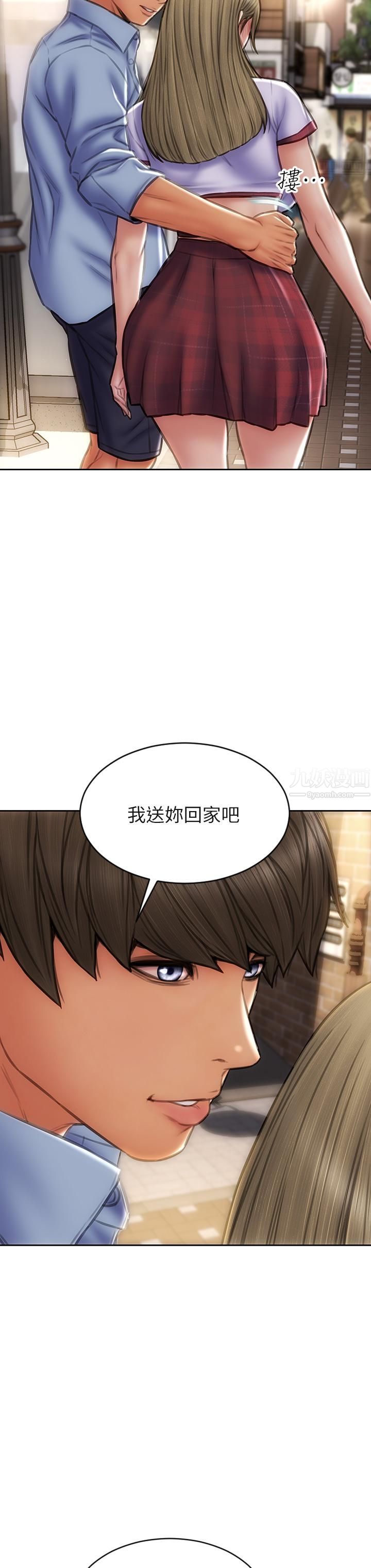 致命坏男人第43话-一举攻略两姊妹