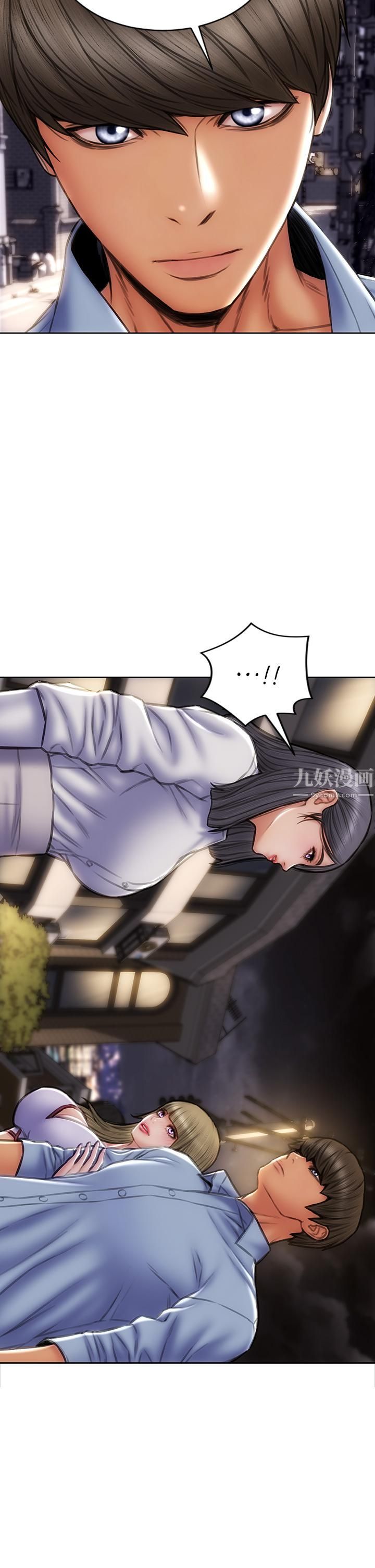 致命坏男人第44话-乖乖受罚的阿姨