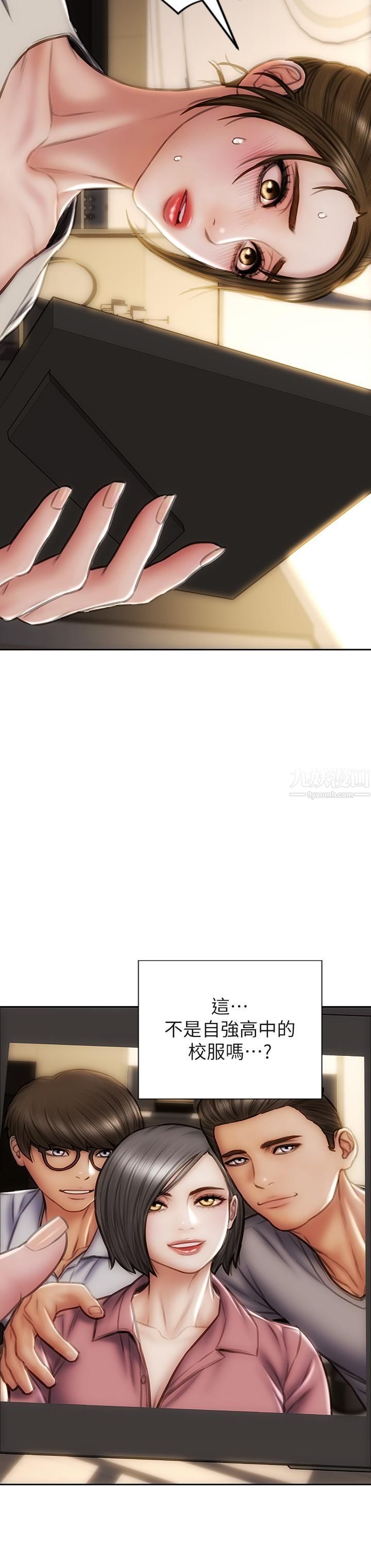 致命坏男人第44话-乖乖受罚的阿姨