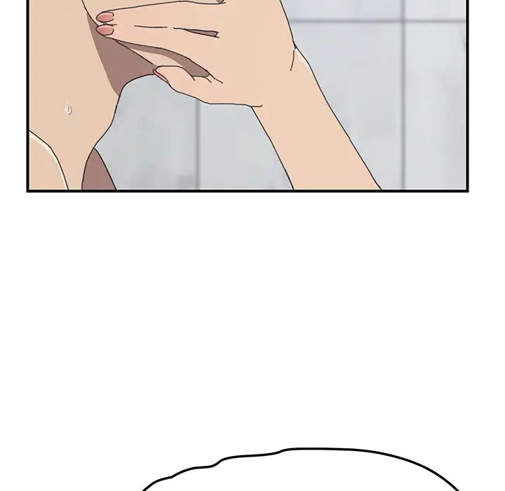 我的野蛮室友第8话