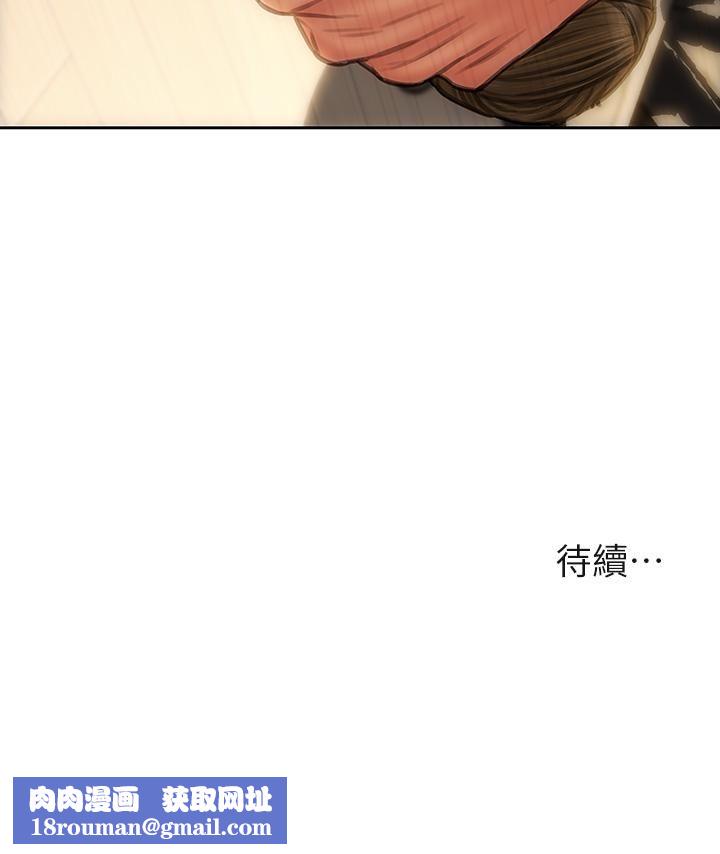 致命坏男人第44话-乖乖受罚的阿姨