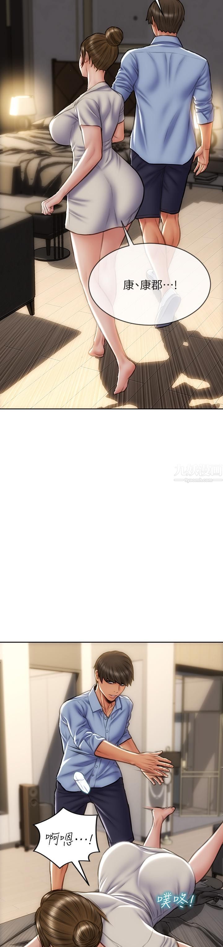 致命坏男人第45话-开发阿姨的后庭