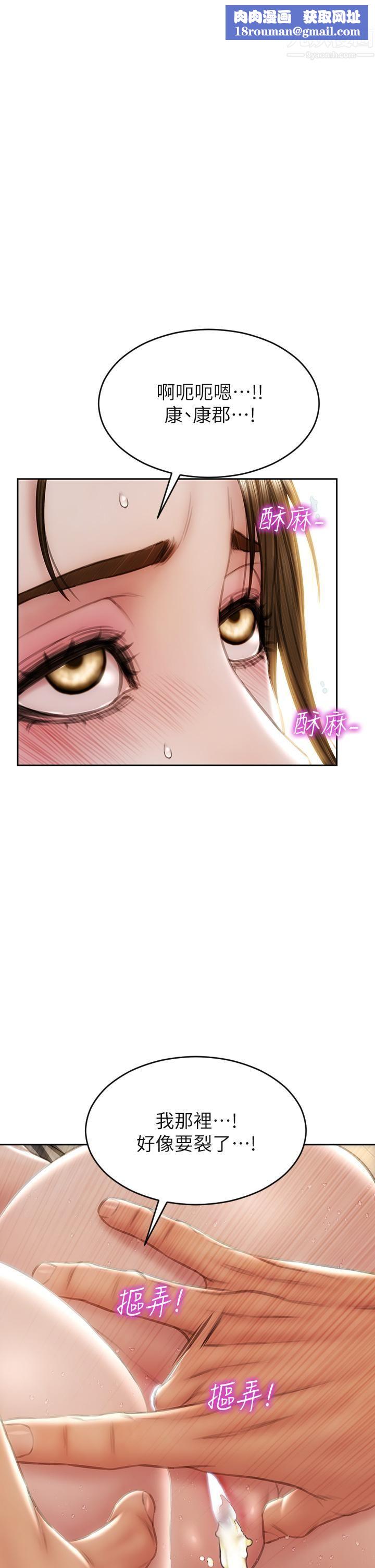 致命坏男人第46话-插后门也高潮连连的母狗